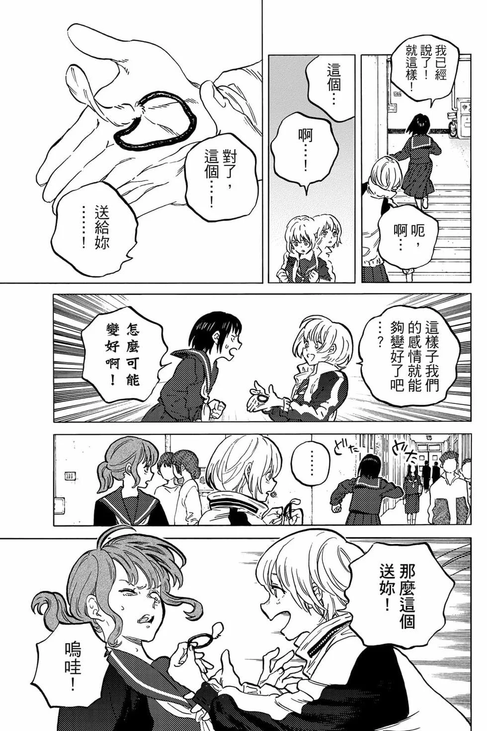 第147页
