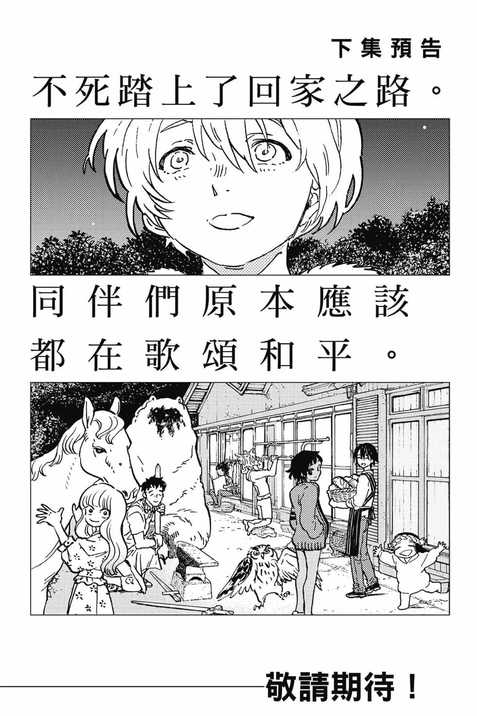 第190页