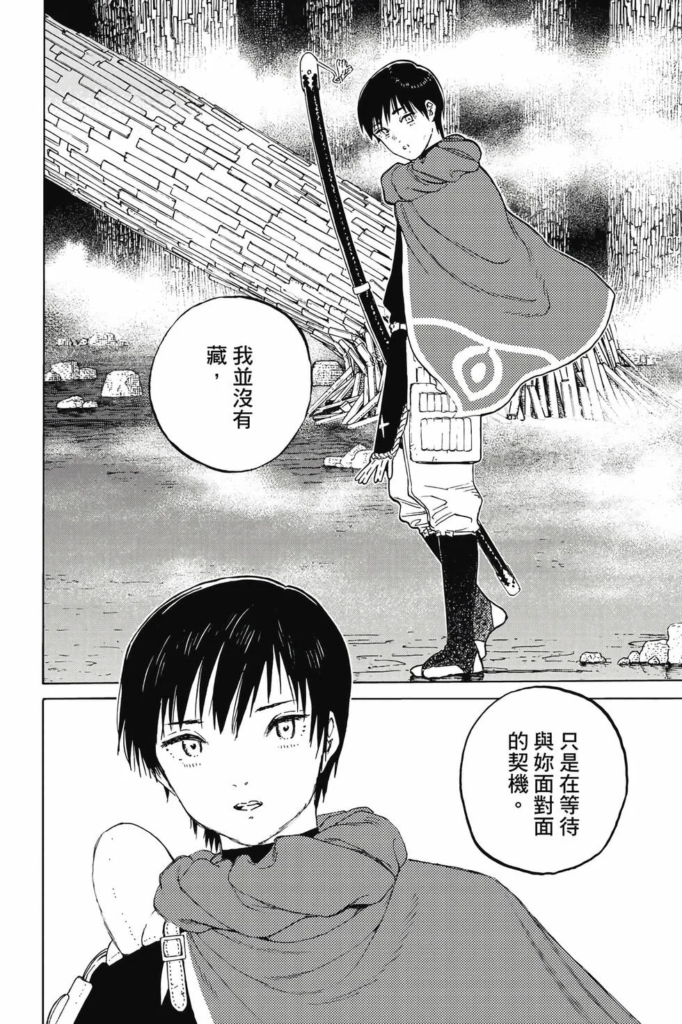 第154页