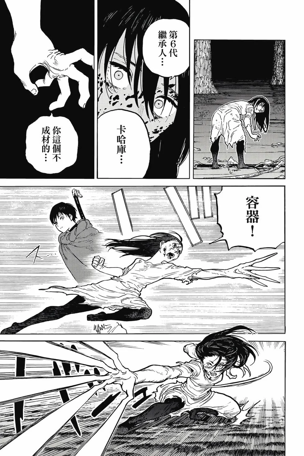 第155页