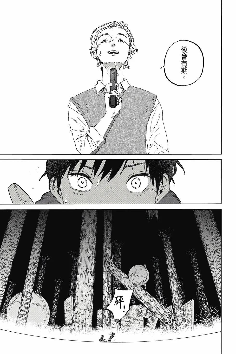 第167页