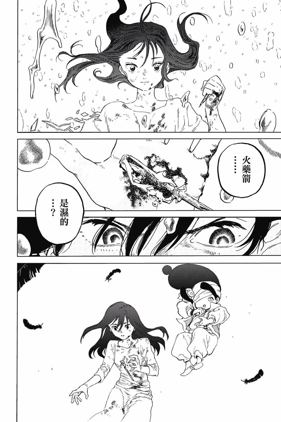 第138页