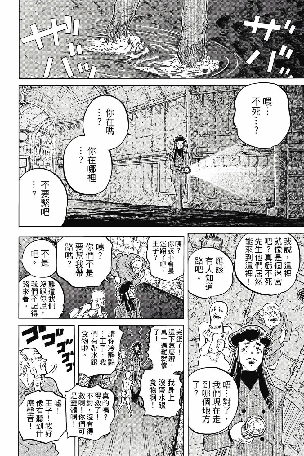 第168页