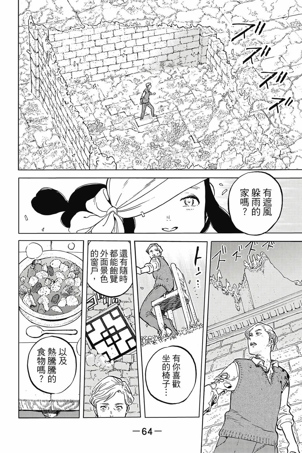 第64页