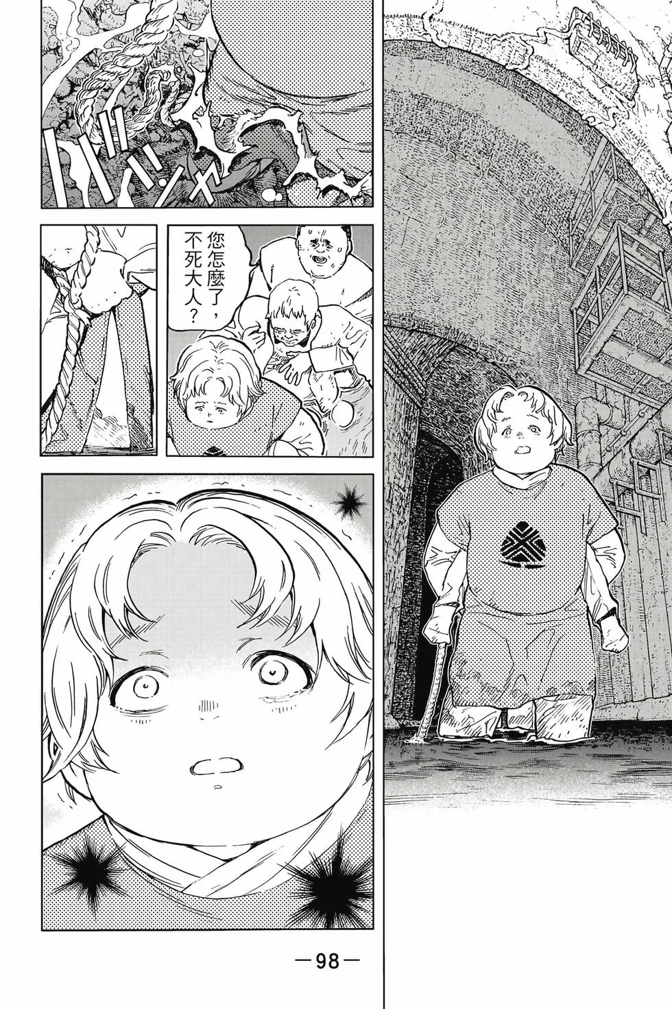 第98页