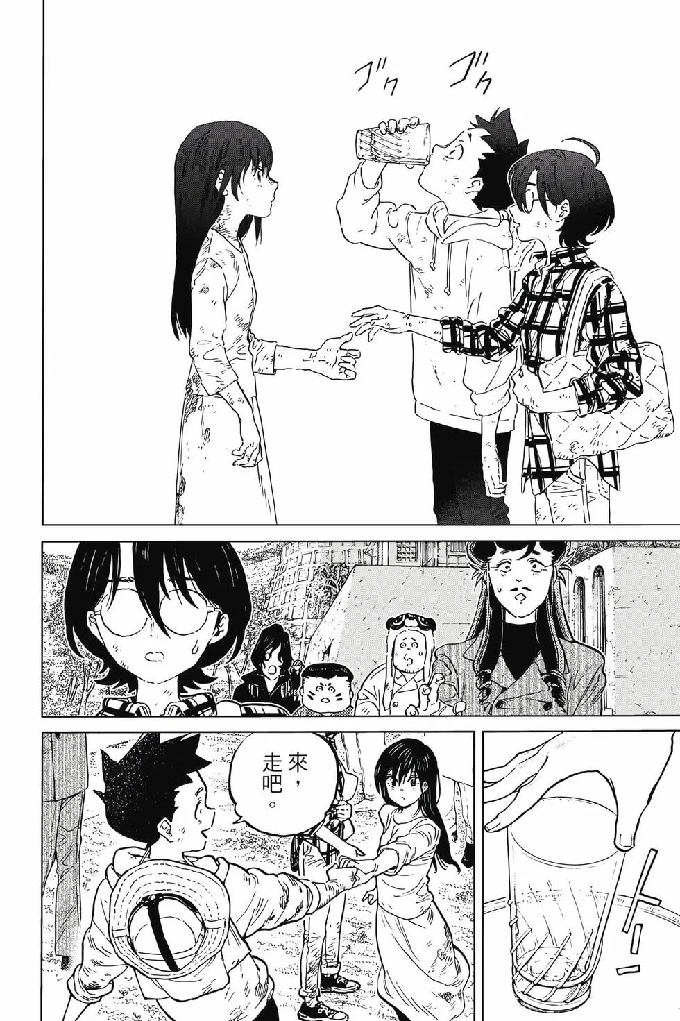 第116页
