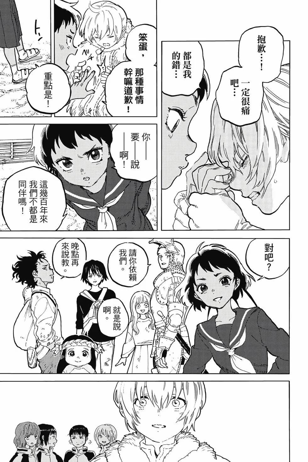 第177页