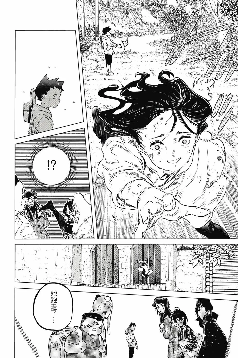 第122页
