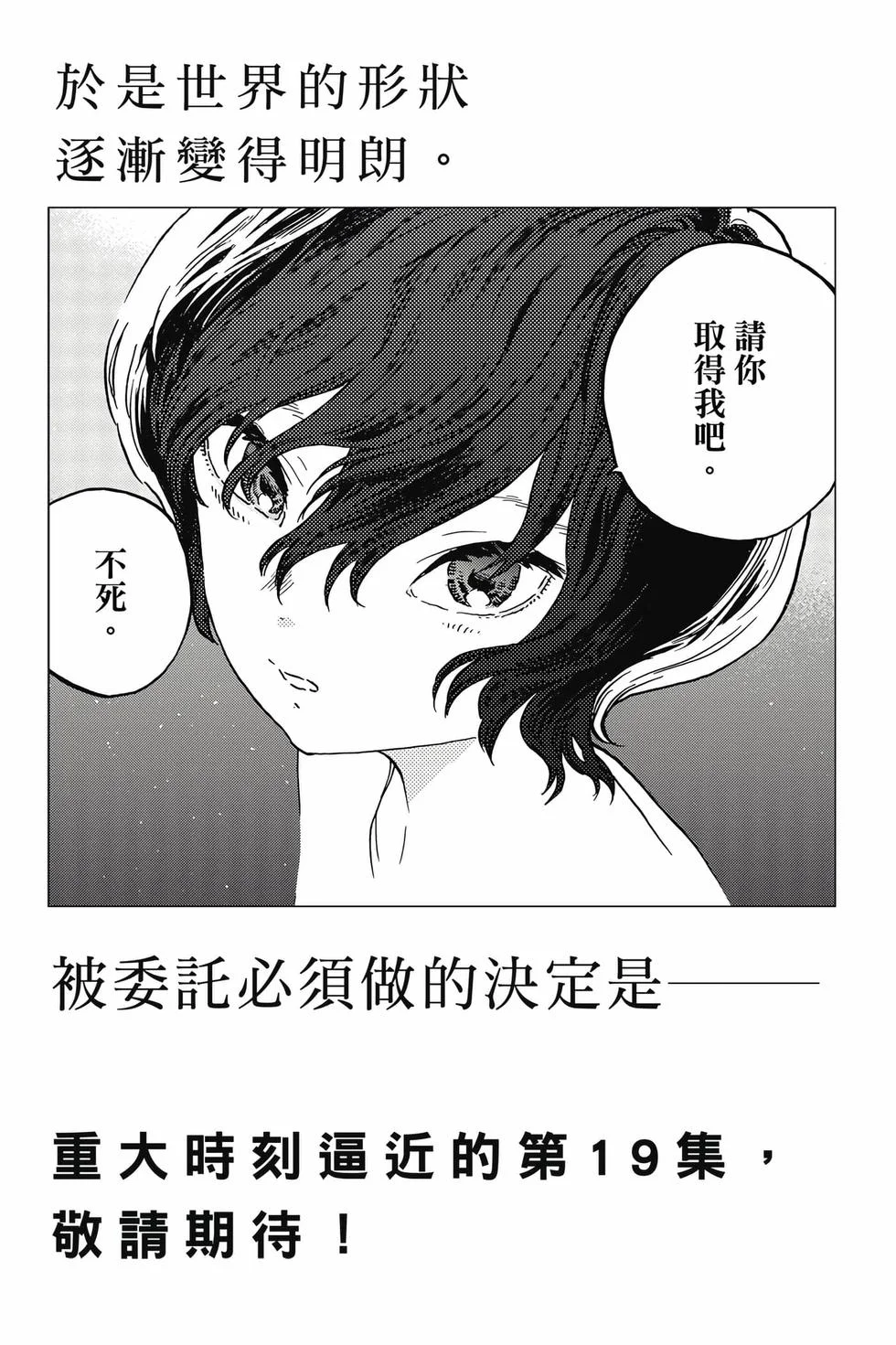 第187页