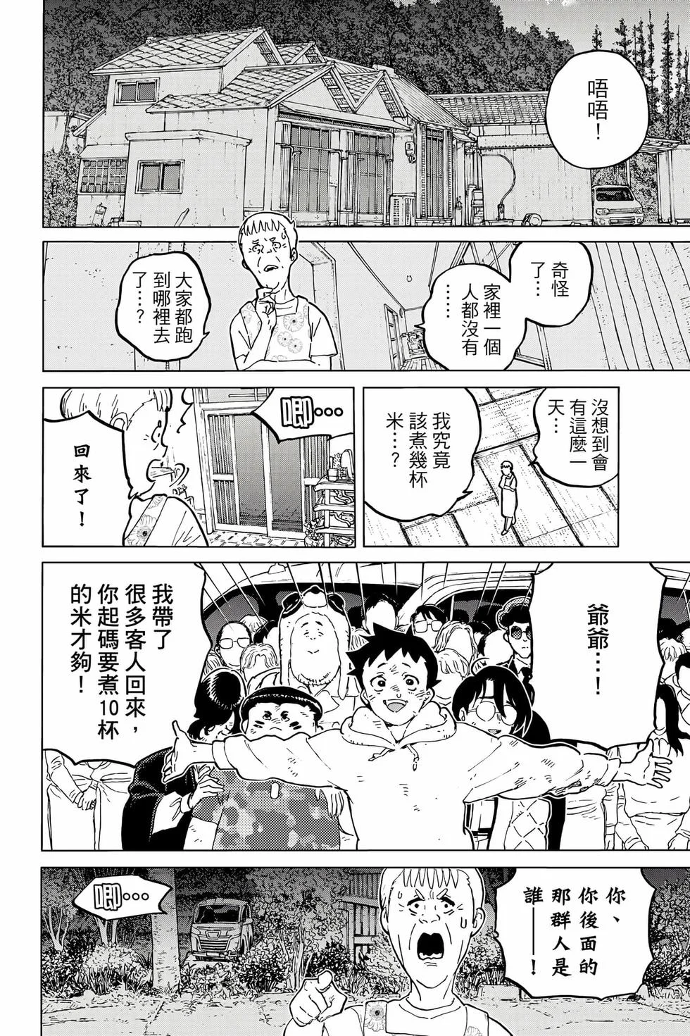 第180页