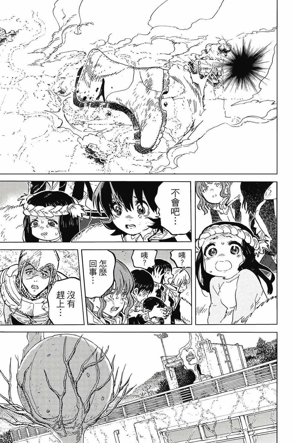 第99页