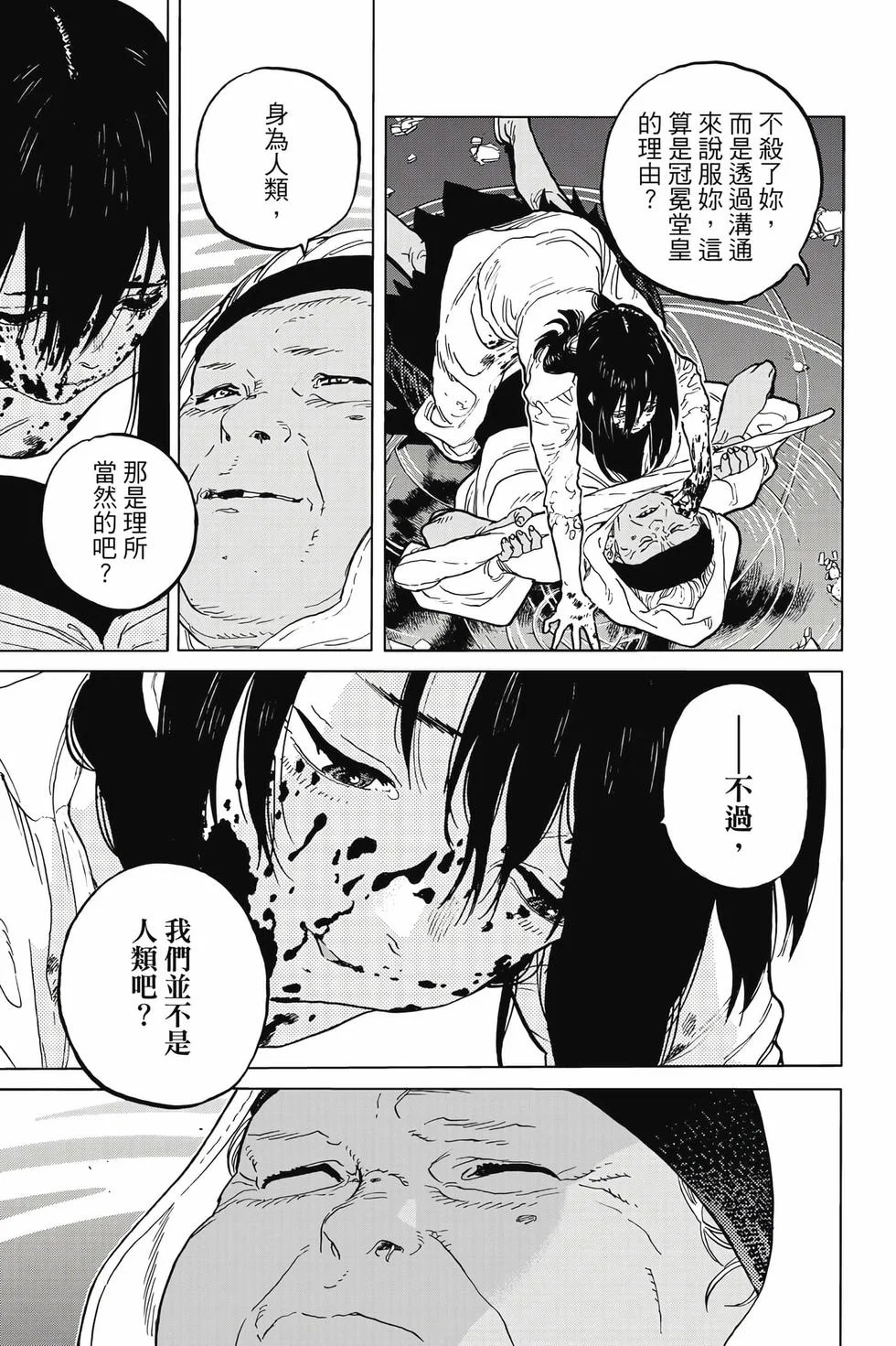 第151页