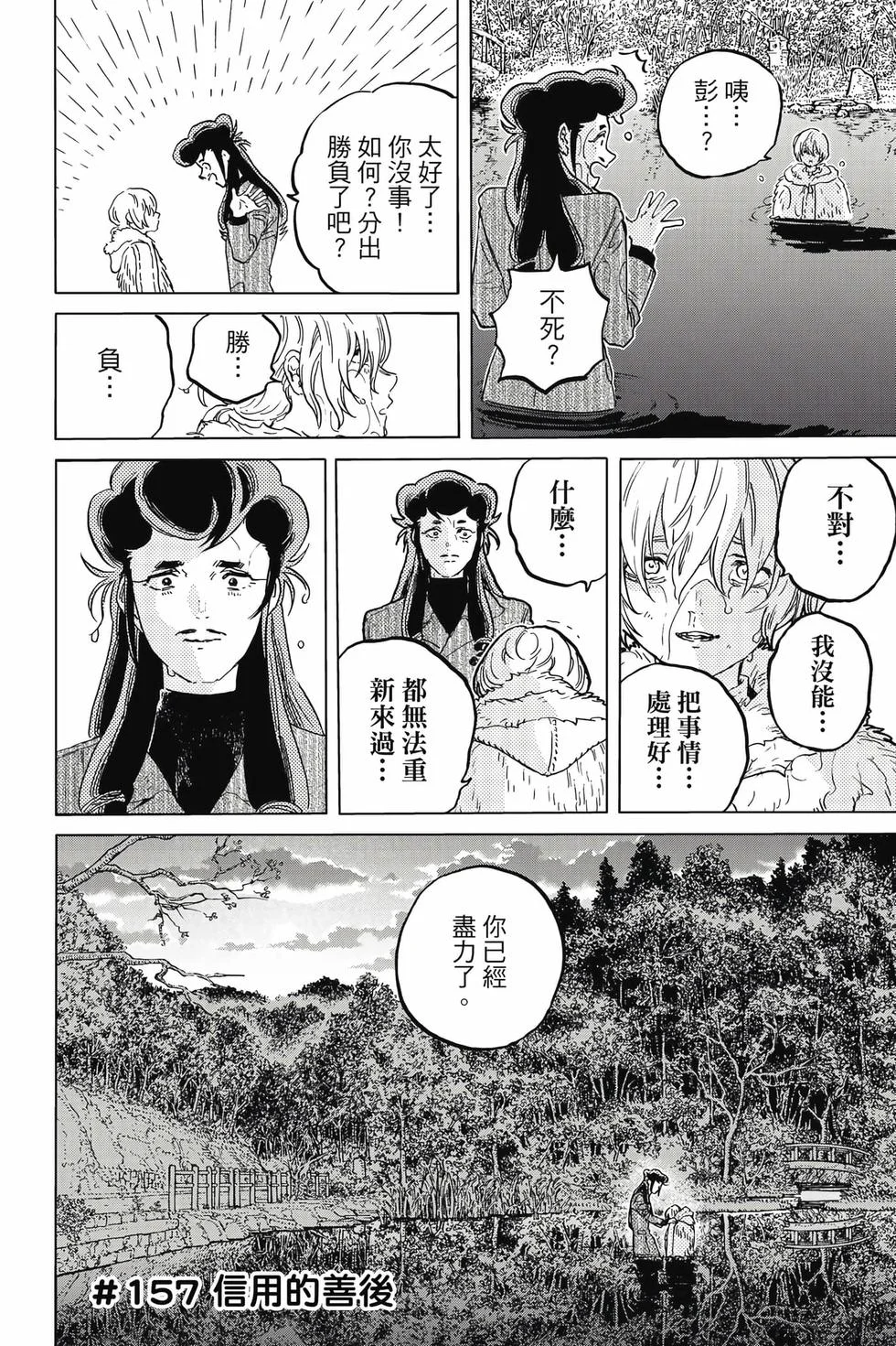 第170页