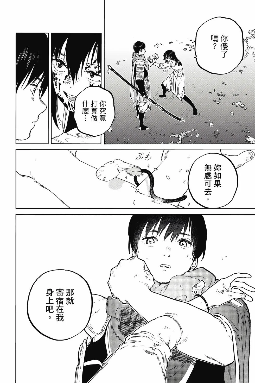 第162页