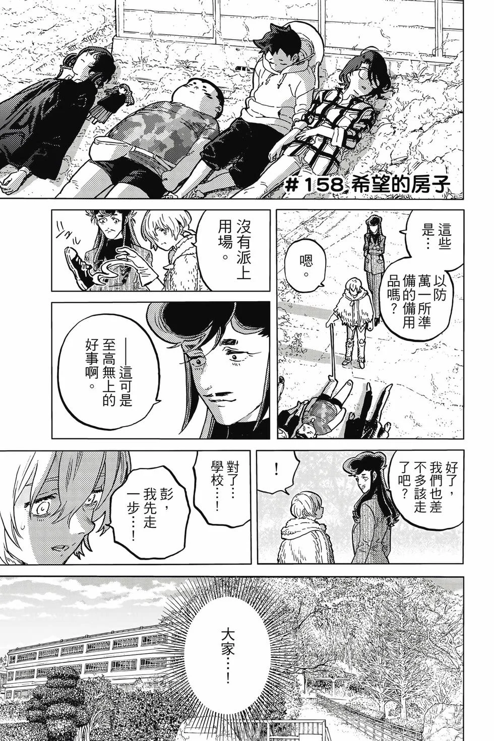 第173页