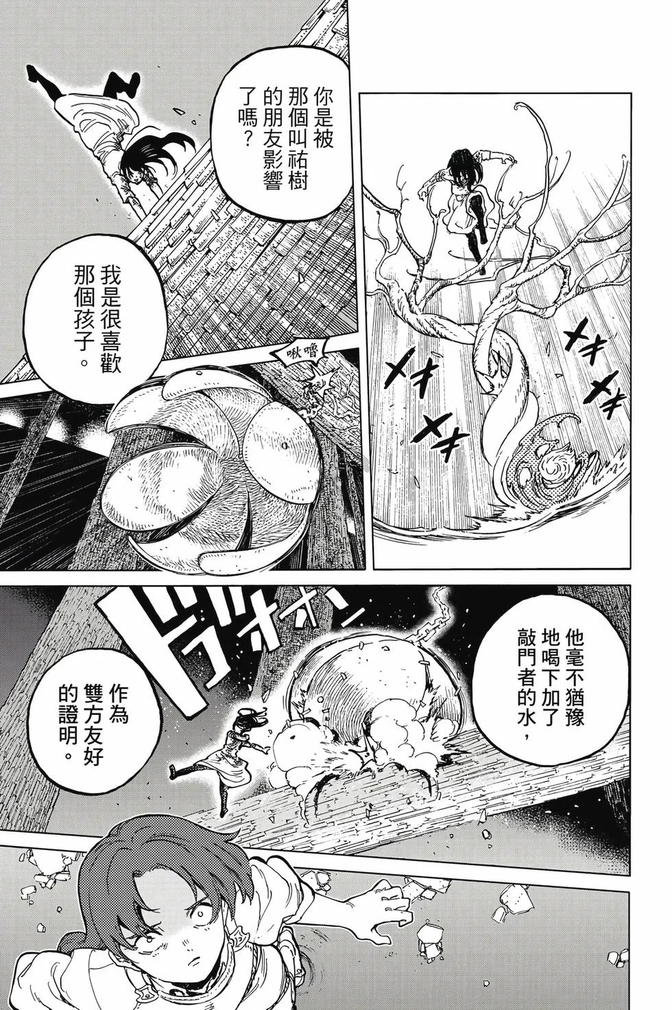第143页