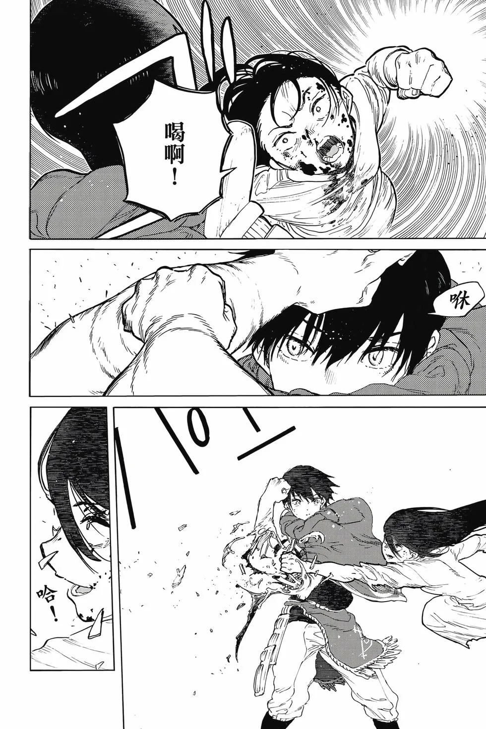 第160页