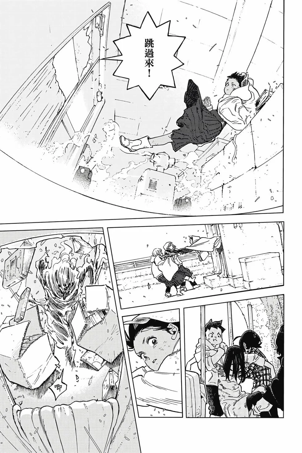 第75页