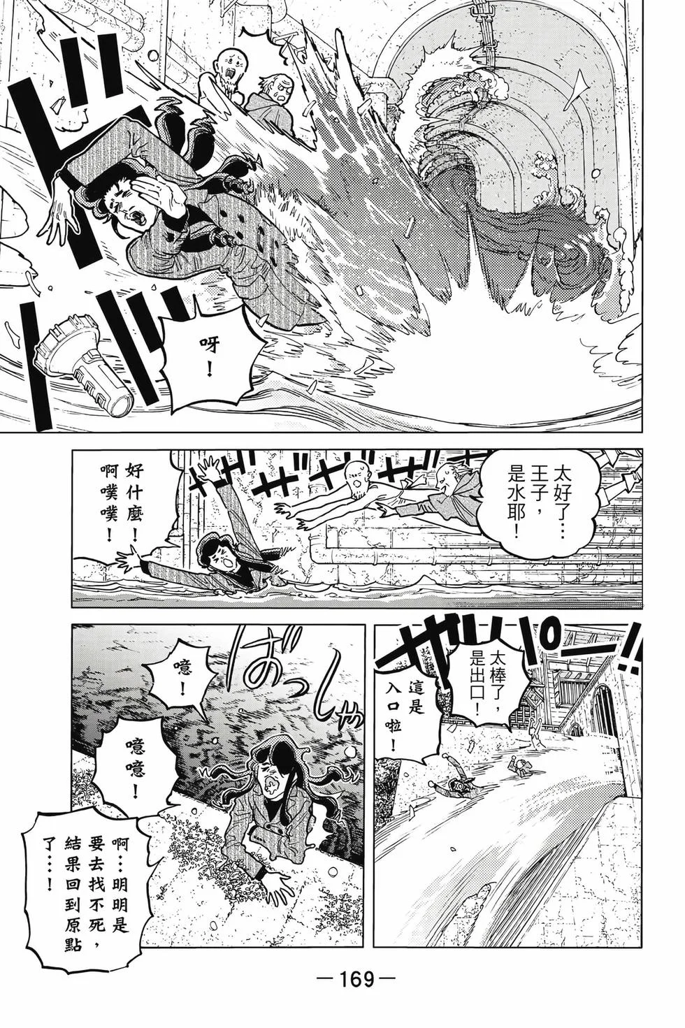 第169页