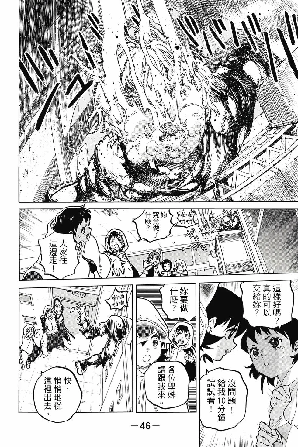 第46页