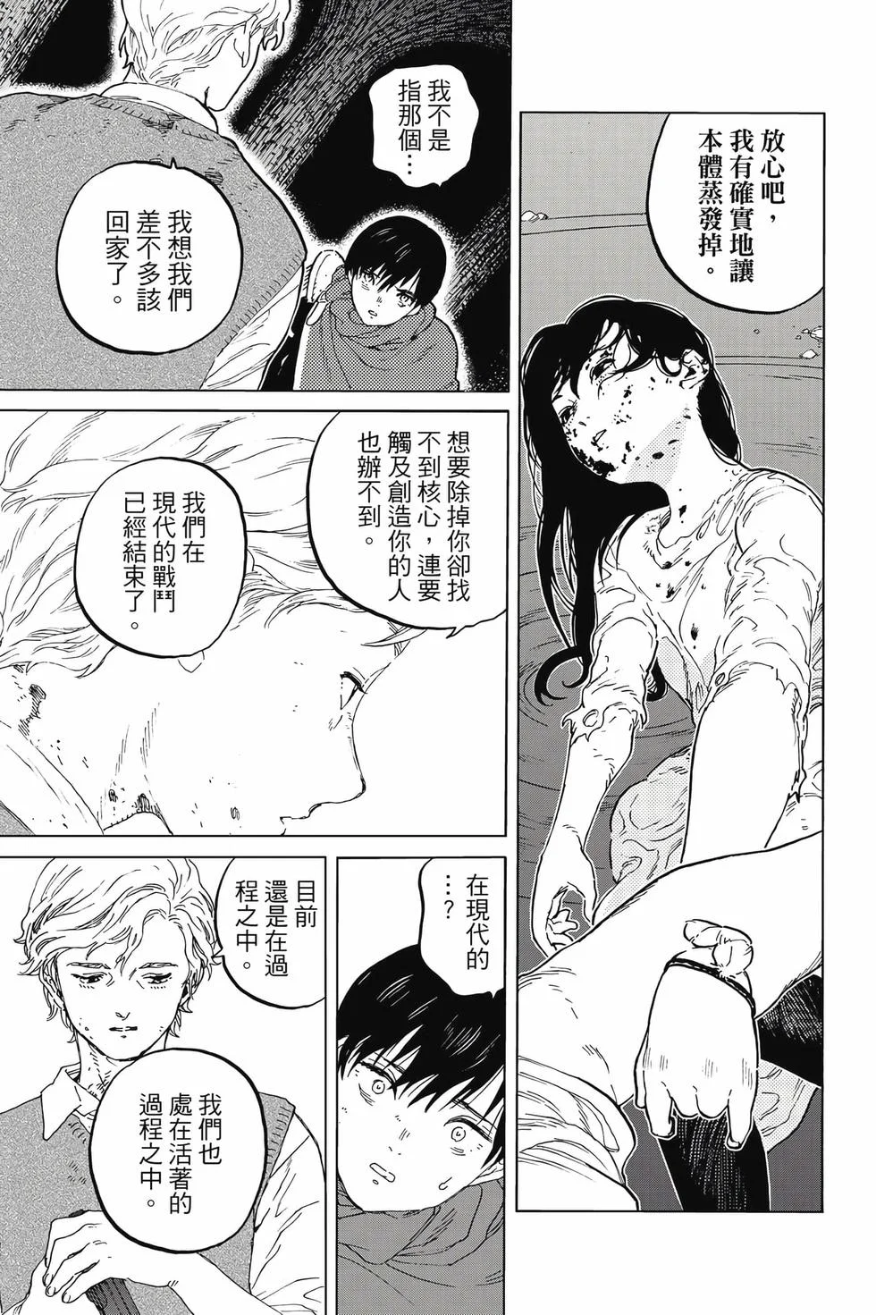 第165页