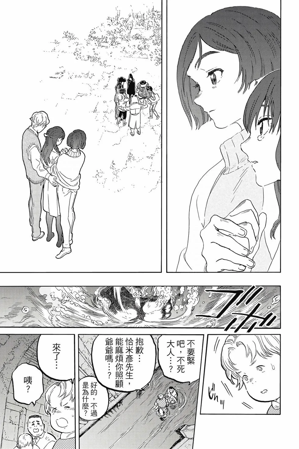 第125页