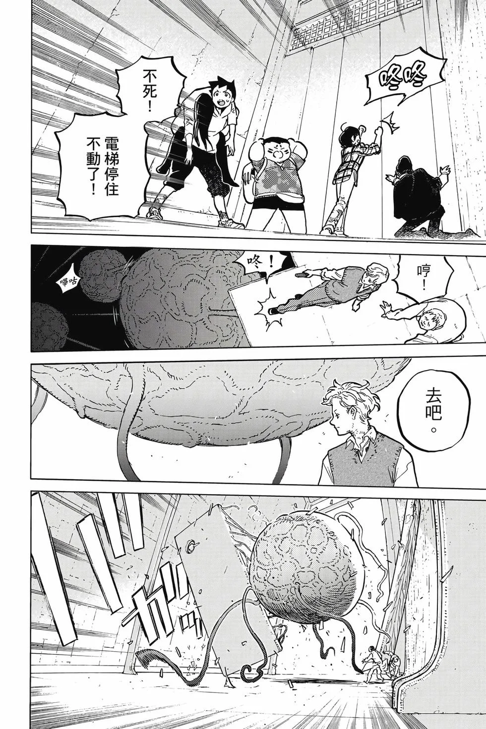 第36页