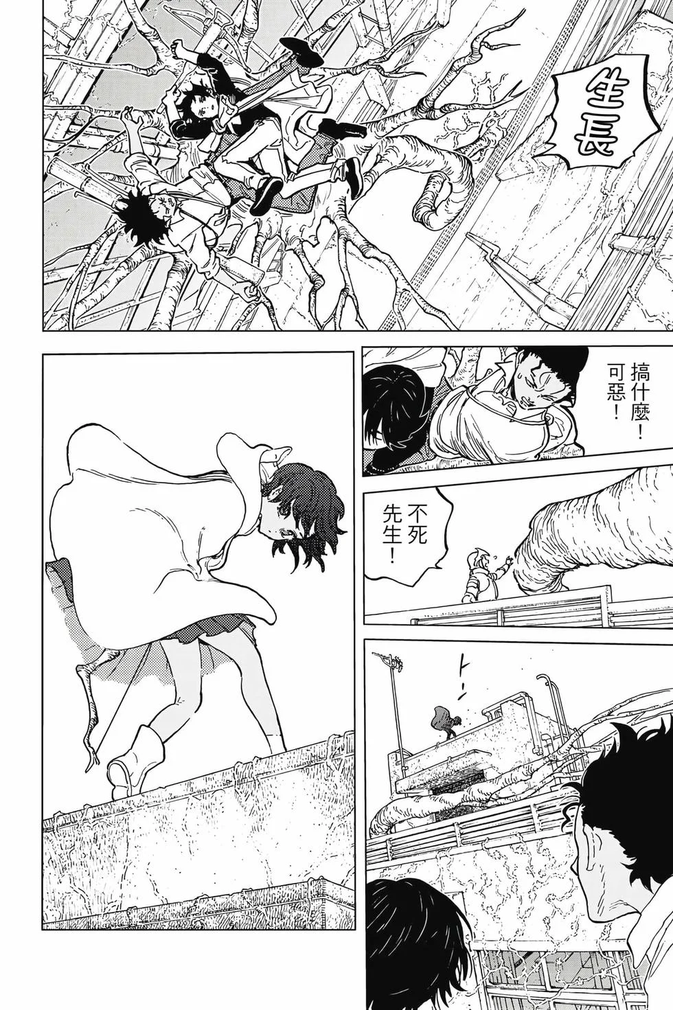 第92页