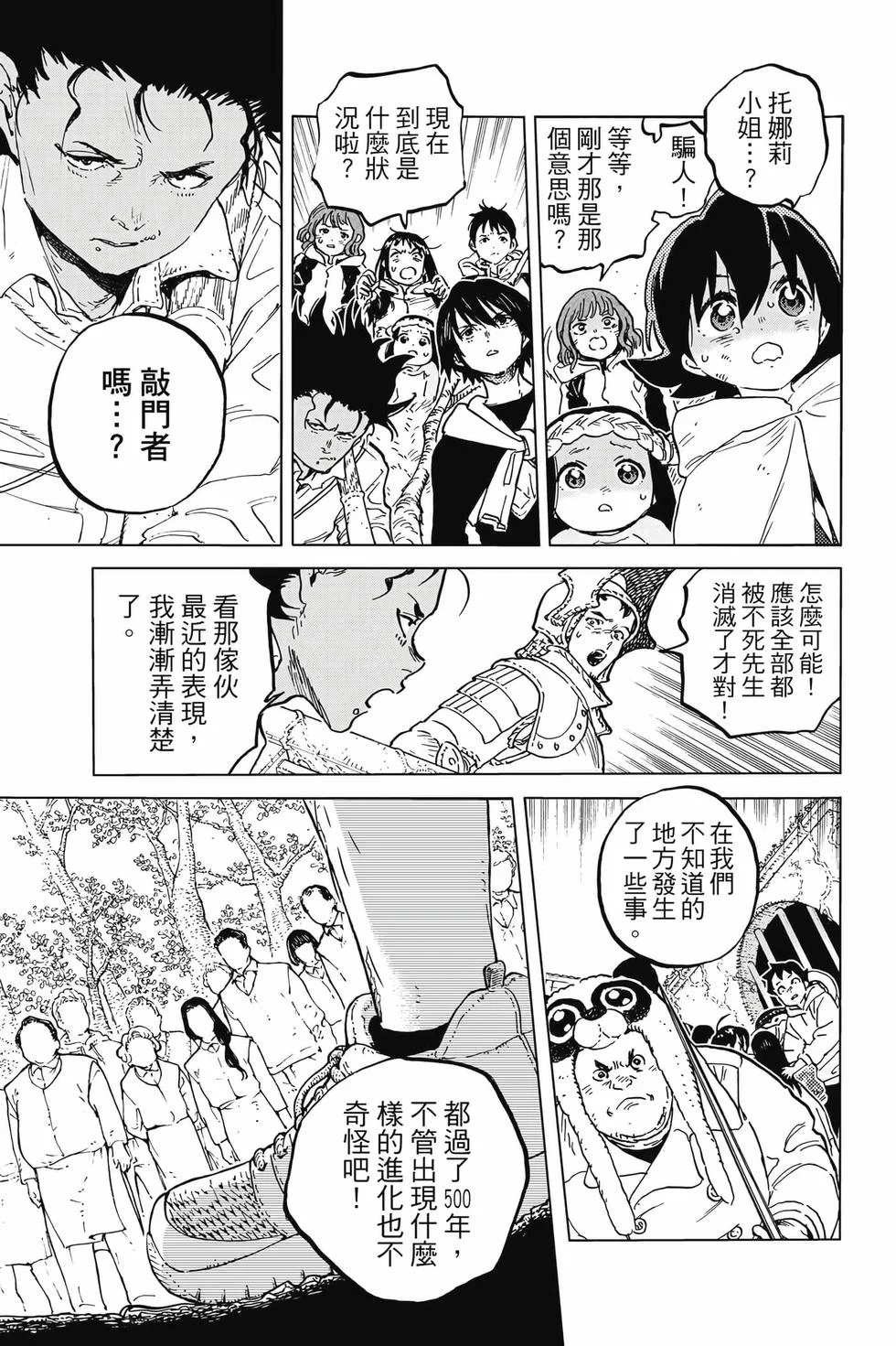 第93页