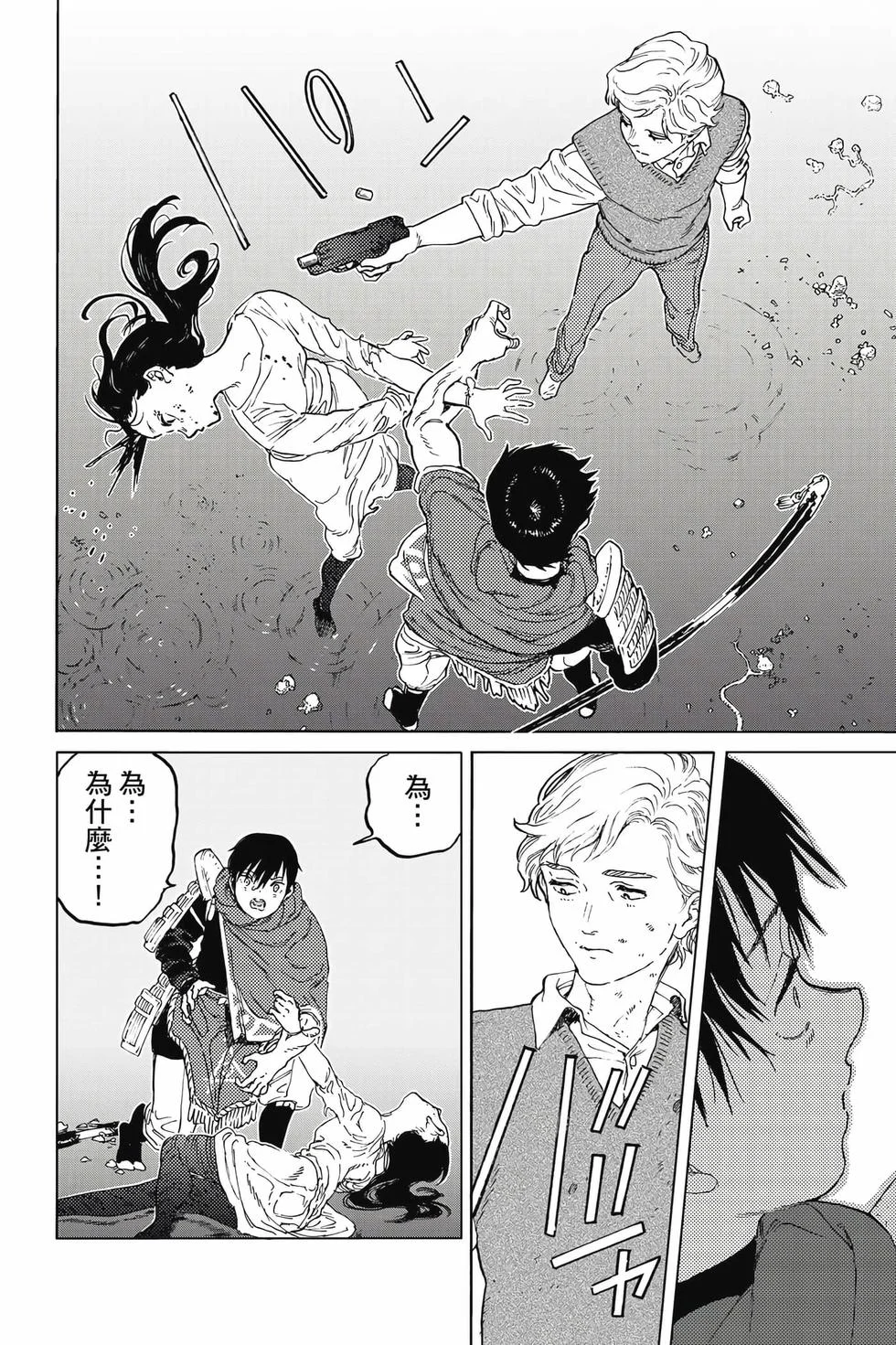 第164页