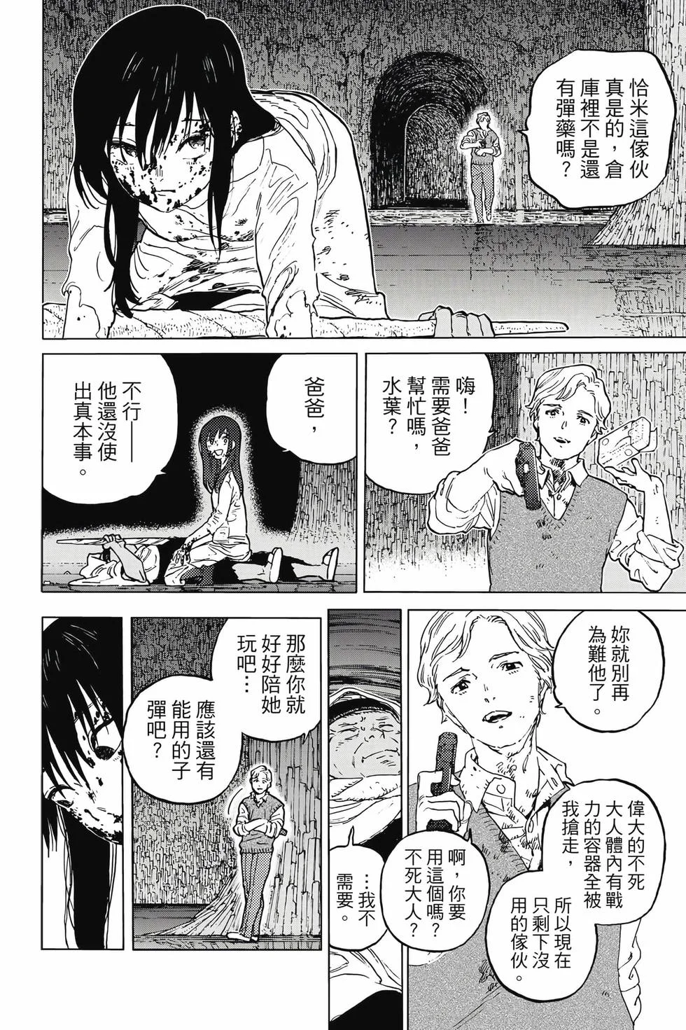 第152页