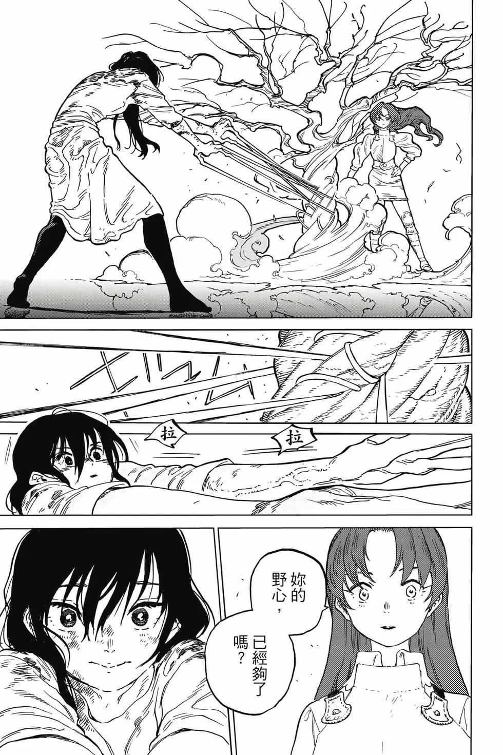 第133页