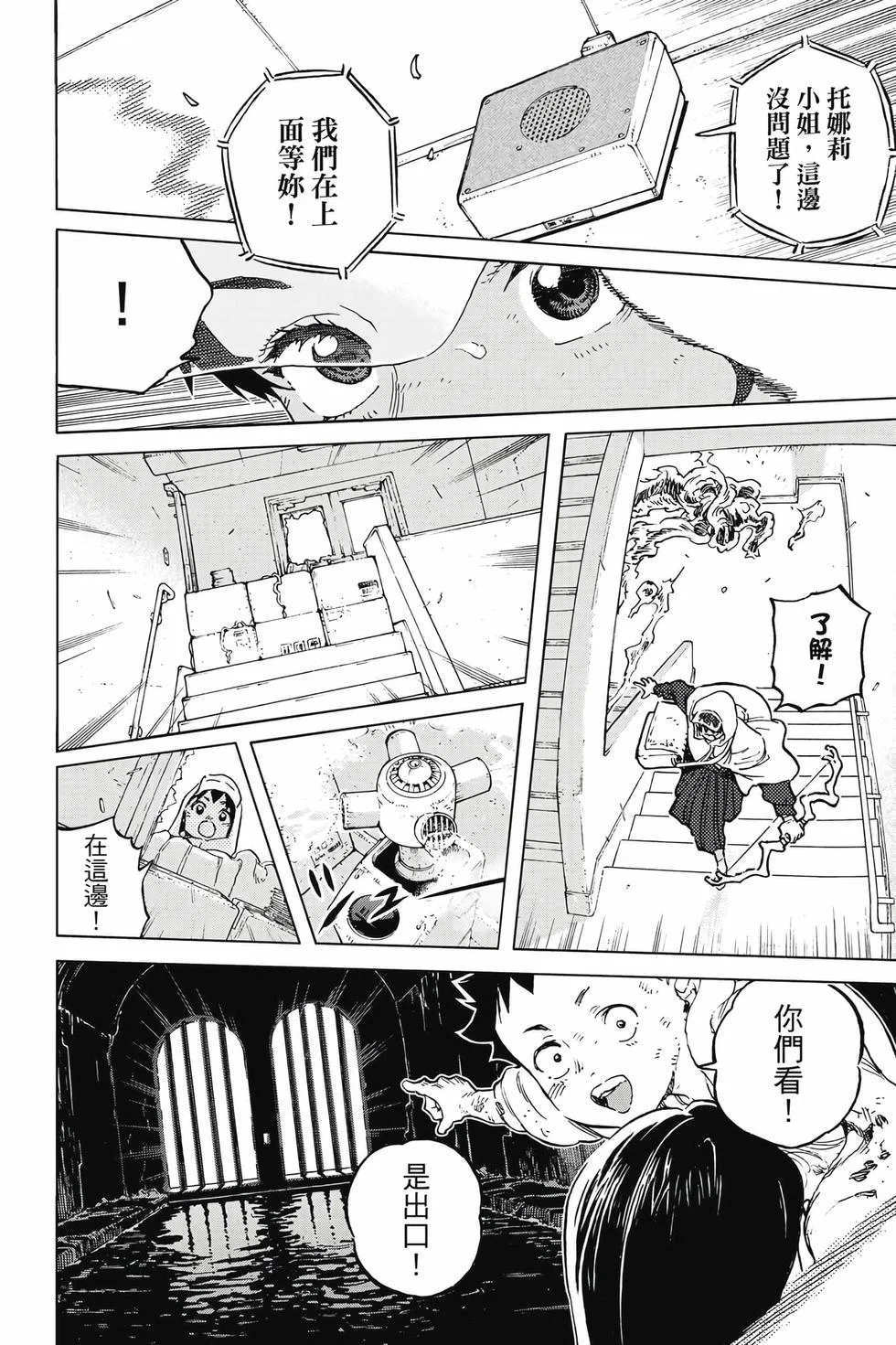 第74页