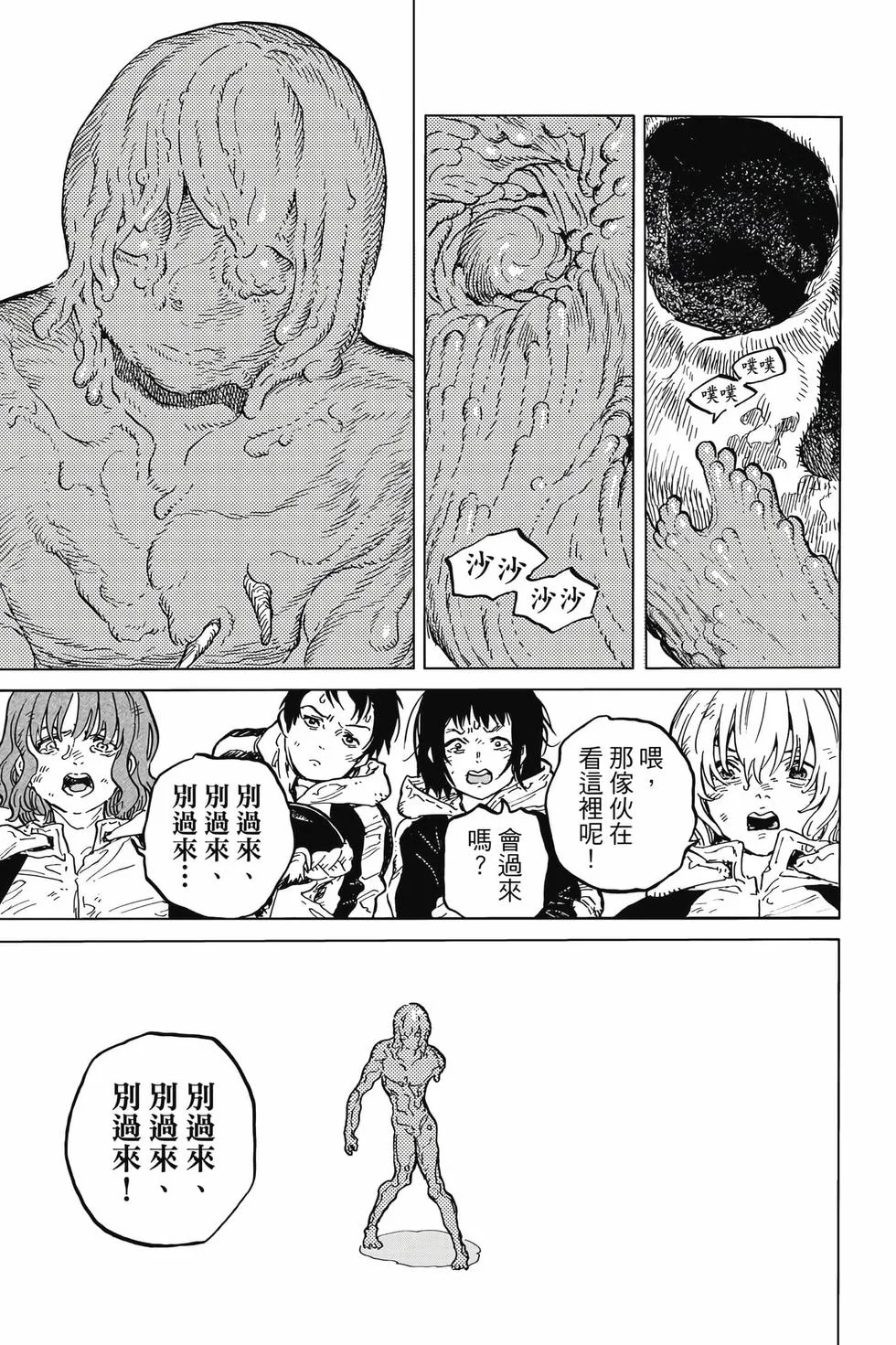第101页