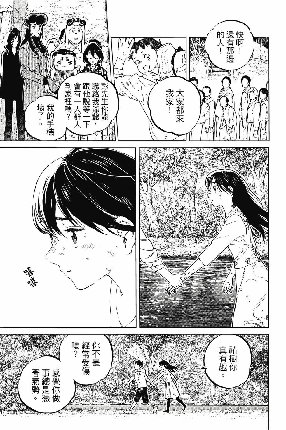第117页