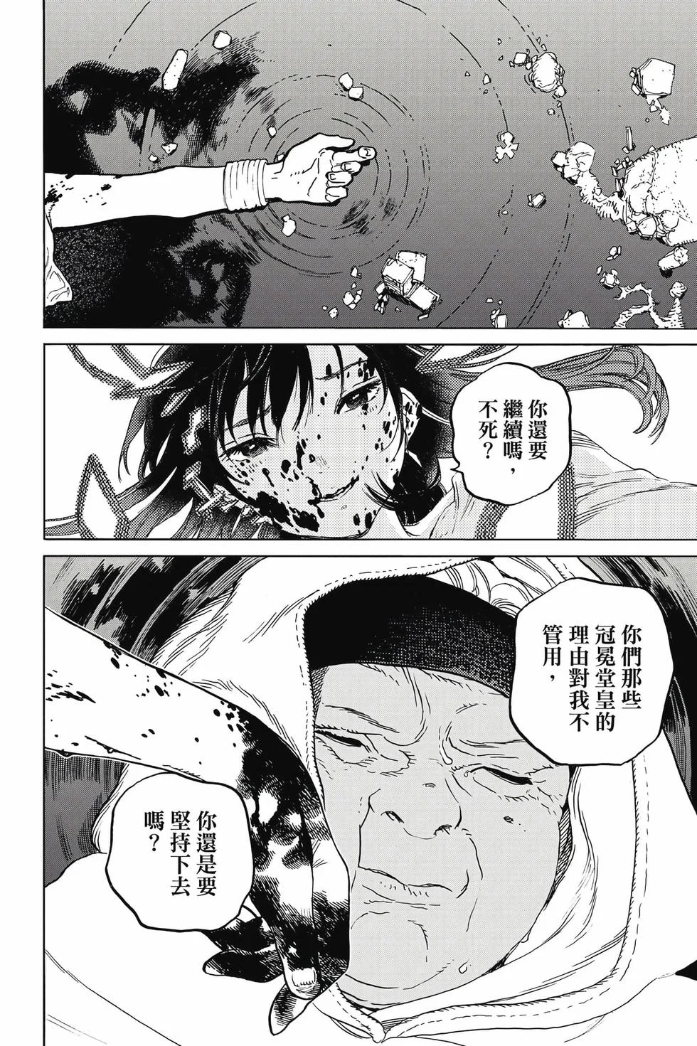 第150页