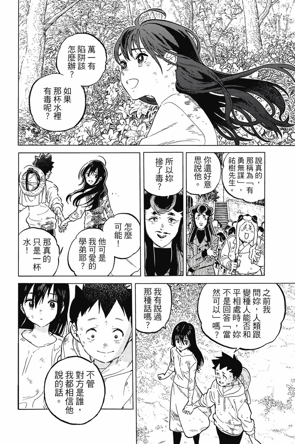 第118页