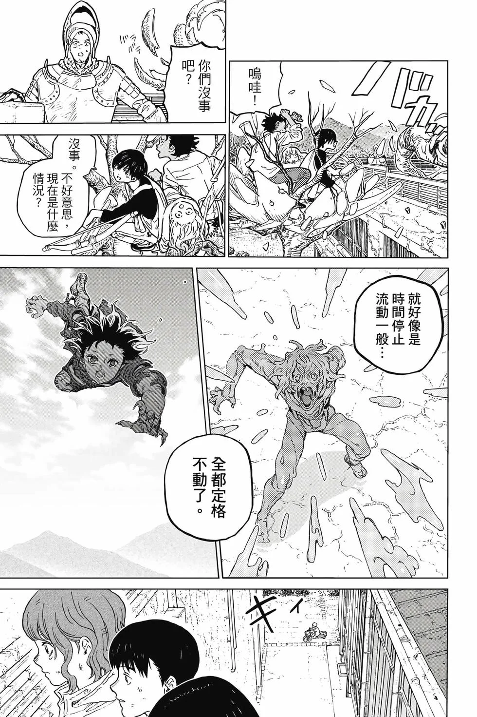 第105页