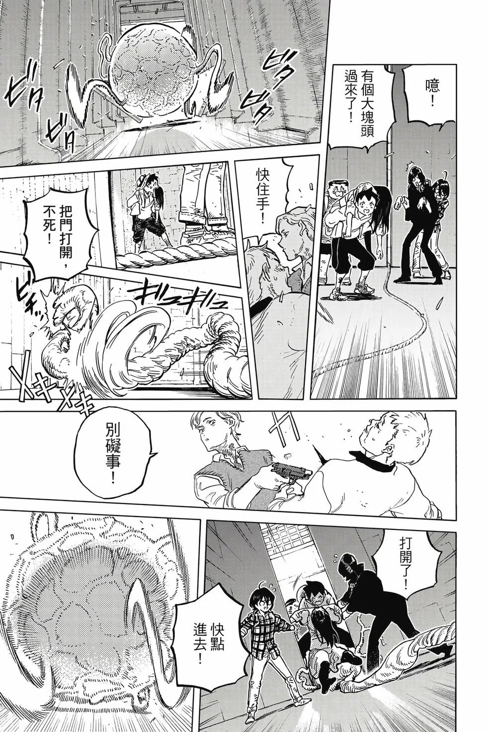 第37页