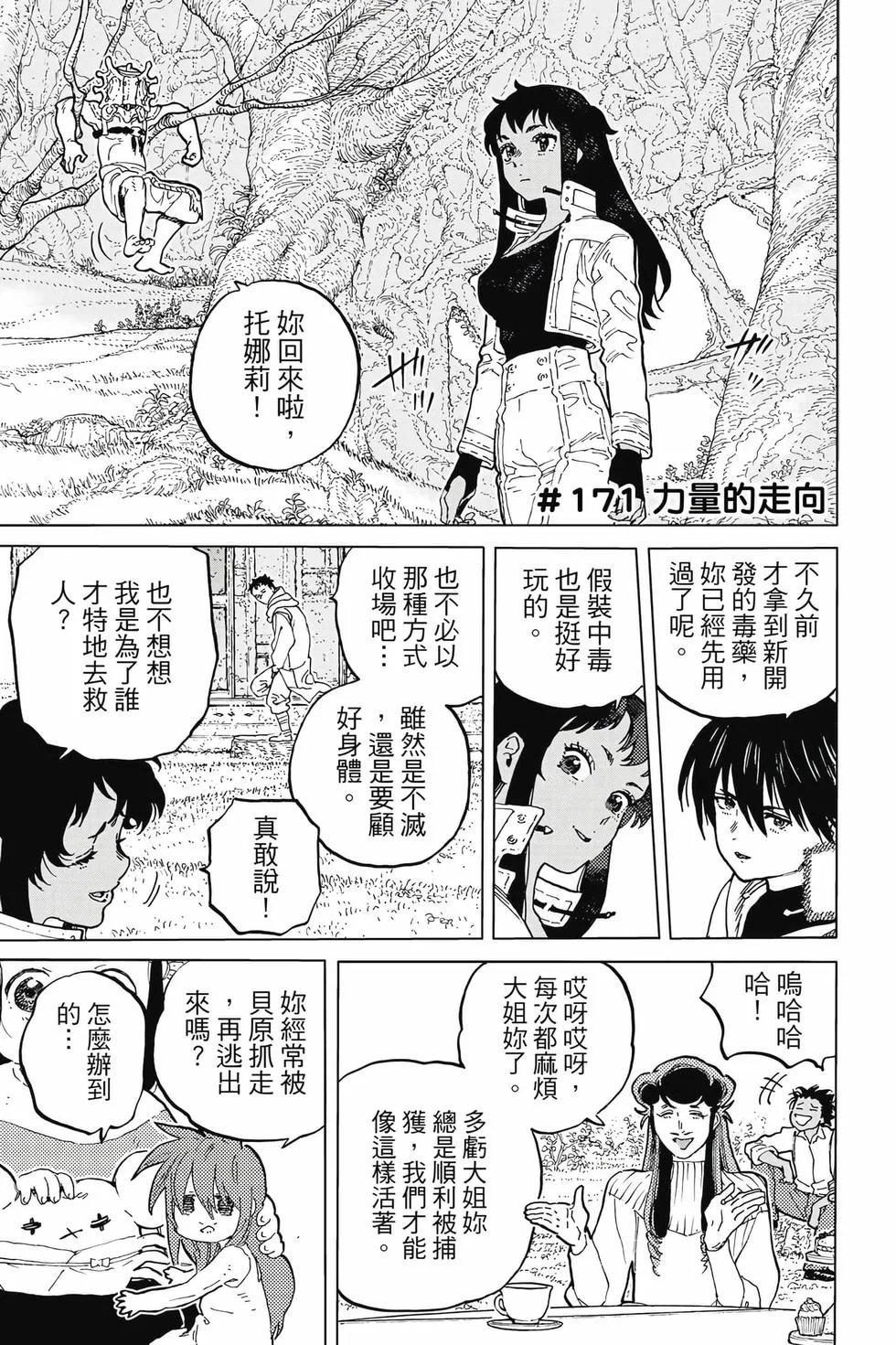 第153页