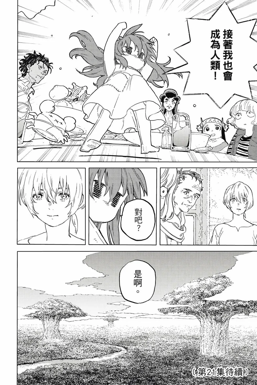 第188页