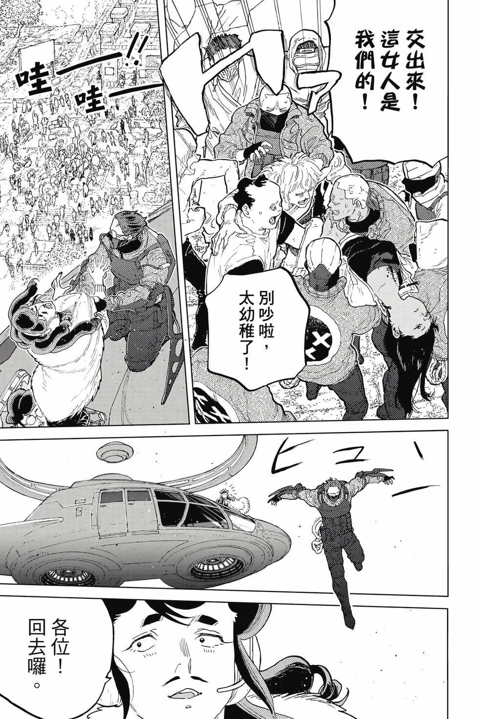 第141页