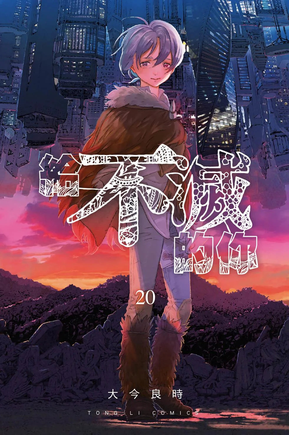 第0页