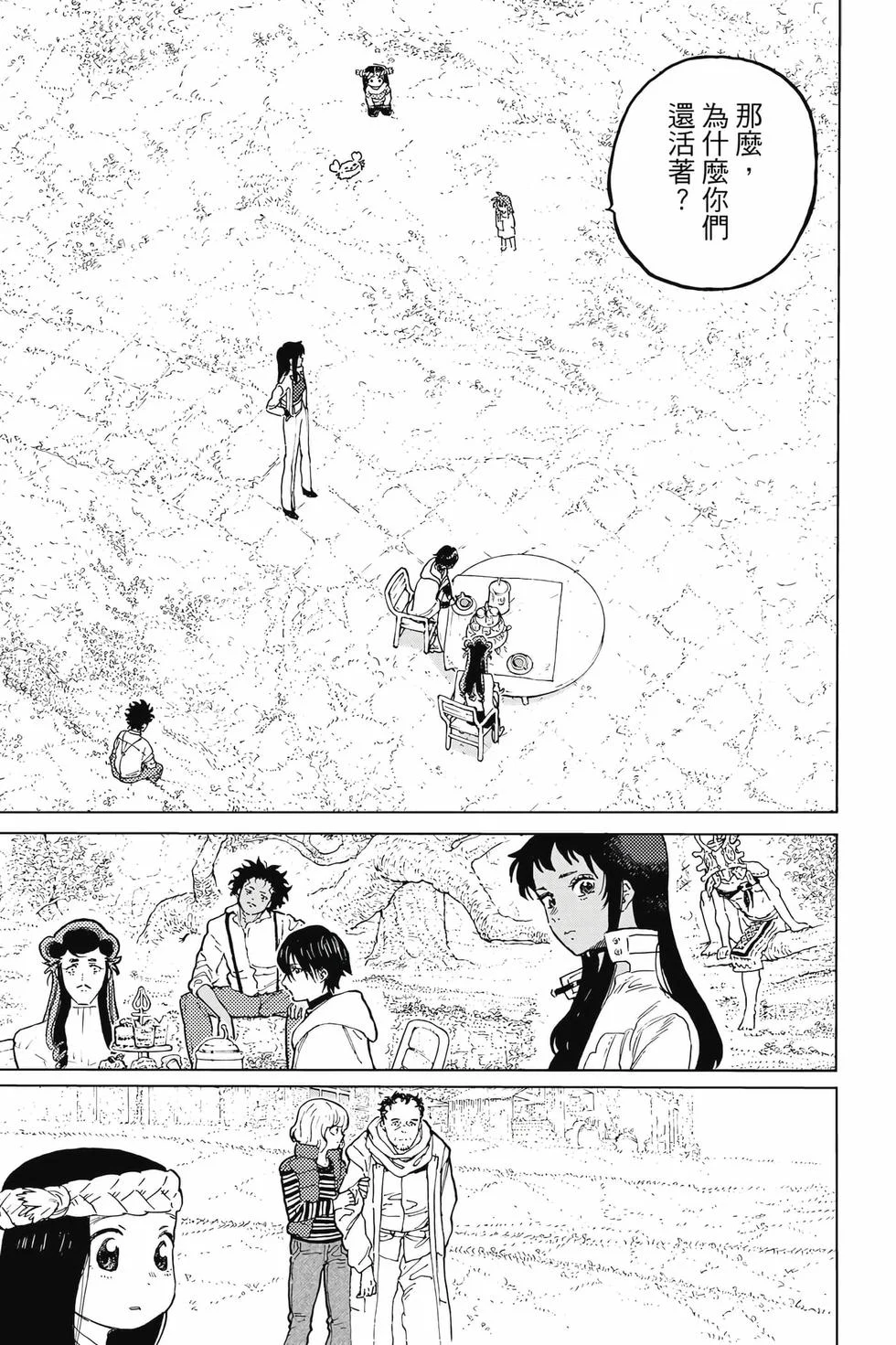第157页
