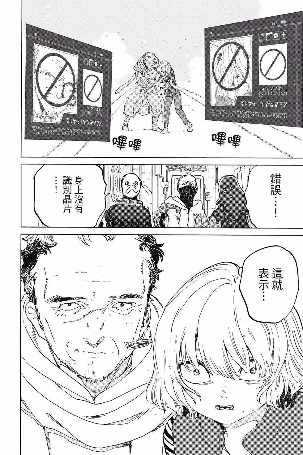 第82页