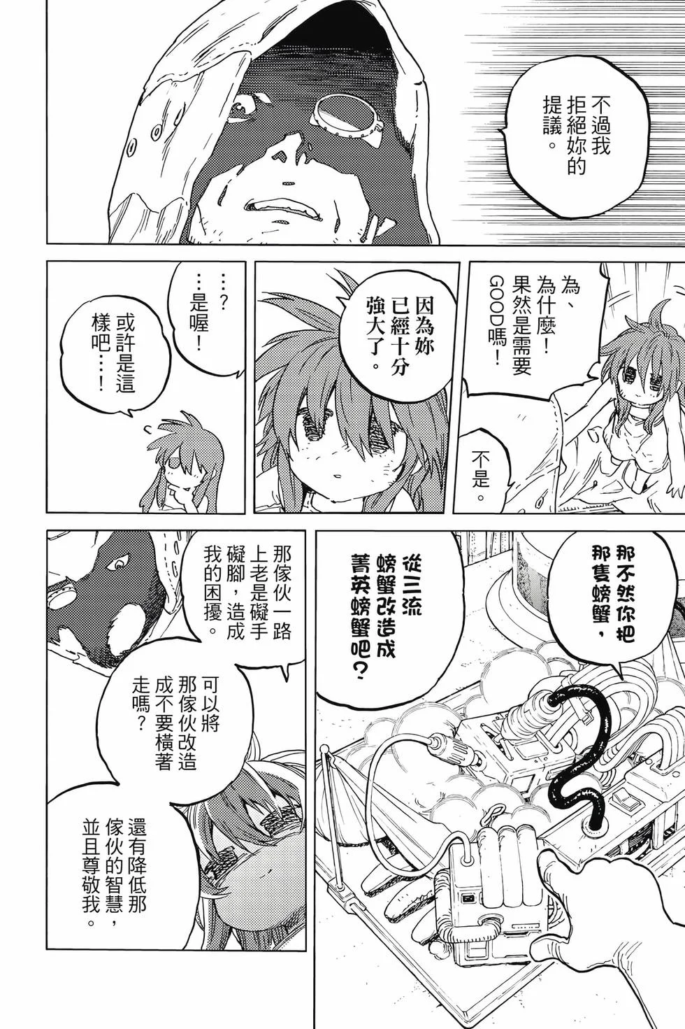 第66页
