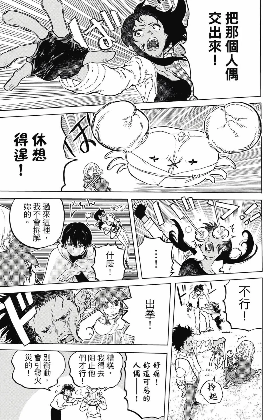 第177页