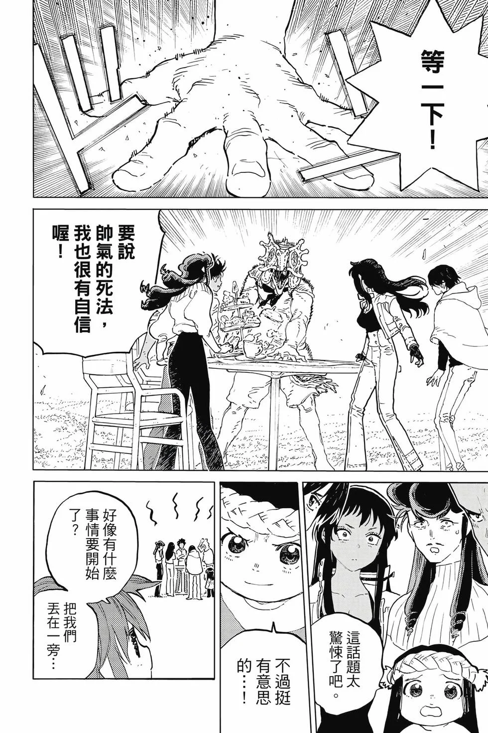 第162页