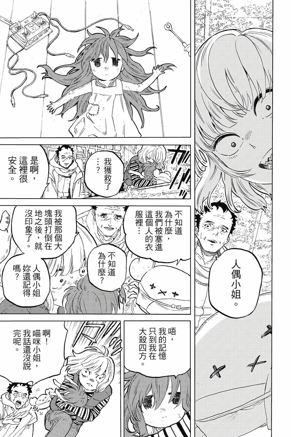 第145页