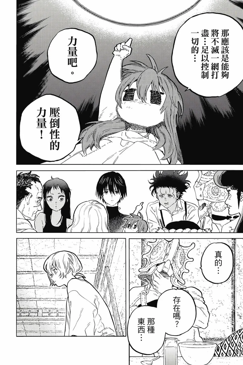 第184页